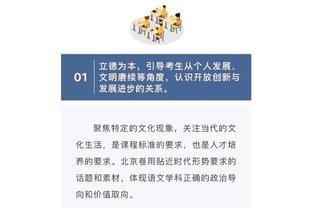 沙拉维：重返意大利队进球榜感觉很棒 对乌克兰不能犯任何错误